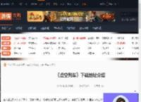 虚空列车怎么下载-虚空列车下载地址介绍-游侠网