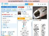 永不逝去的青春_田七 免费正版在线试听, LRC滚动歌词下载_田七专辑 永不逝去的青春（单曲） 全碟正版试听下载_一听音乐网