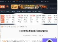 艾尔登法环黑夜君临画面怎么设置-画面设置介绍-游侠网
