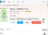 穿成败家女？我拒绝摆烂带飞全家_(烬雪了无痕)小说最新章节全文免费在线阅读下载-QQ阅读