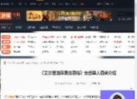 艾尔登法环黑夜君临女爵单人通关怎么玩-女爵单人通关介绍-游侠网