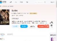 暗夜荆棘_(宁与明摘星)小说最新章节全文免费在线阅读下载-QQ阅读