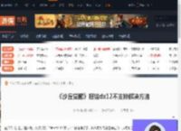 沙丘觉醒报错dx12不支持怎么办-报错dx12不支持解决方法-游侠网