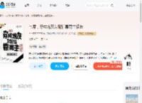 七零，穿成炮灰女配后靠男主续命_(奇奇怪怪怪怪怪)小说最新章节全文免费在线阅读下载-QQ阅读