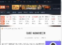 剑星steam有创意工坊吗-剑星steam有没有创意工坊-游侠网