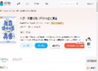 斗罗：我靠偷听心声让大佬们真香_(呆头鹅陛下)小说最新章节全文免费在线阅读下载-QQ阅读