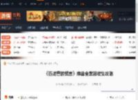 匹诺曹的谎言序曲全武器收集攻略 皇家角弓-游侠网