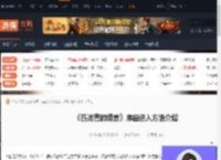 匹诺曹的谎言序曲怎么进-匹诺曹的谎言序曲进入方法介绍-游侠网