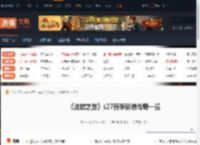 流放之路s27赛季新增传奇有哪些-流放之路s27赛季新增传奇一览 仇敌之拥 朱红戒指-游侠网