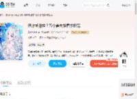 恶雌被退婚？五个兽夫跪着求我宠_(星柠气泡水)小说最新章节全文免费在线阅读下载-QQ阅读