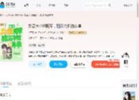 娇蛮大小姐随军，糙汉冷脸洗床单_(亿可星)小说最新章节全文免费在线阅读下载-QQ阅读