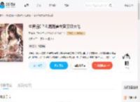 生育值0？毛茸茸兽夫皆顶级大佬_(青铄)小说最新章节全文免费在线阅读下载-QQ阅读