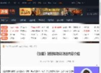 剑星妮姬联动码送什么-剑星妮姬联动码赠送内容介绍-游侠网