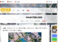 和平精英歼灭团竞什么时候上线-和平精英歼灭团竞上线时间_游侠手游