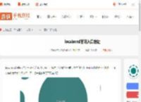 LocalSend官网在哪-localsend官网入口地址_游侠手游