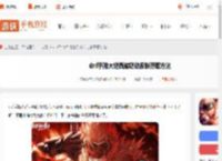 dnf手游大话西游联动时装怎么获得-dnf手游大话西游联动皮肤获取方法_游侠手游