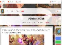炉石传说32.4.2补丁预告-炉石传说32.4.2补丁前瞻_游侠手游