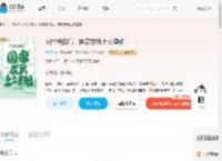 回村种田后，国家求我上交星舰_(DC7C)小说最新章节全文免费在线阅读下载-QQ阅读