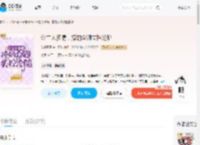 公主太多情，撩的众卿失控沦陷_(花落青青)小说最新章节全文免费在线阅读下载-QQ阅读