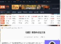 剑星妮姬dlc怎么进去-剑星妮姬dlc进去方法-游侠网