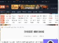 沙丘觉醒怎么搬砖-沙丘觉醒搬砖方法介绍-游侠网