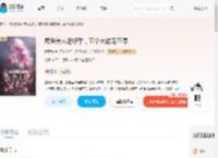 废柴美人超好孕，五个大佬宠不停_(梨梨九)小说最新章节全文免费在线阅读下载-QQ阅读
