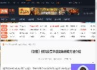 剑星预购及豪华版奖励怎么领取-剑星预购及豪华版奖励领取方法介绍-游侠网