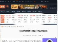 匹诺曹的谎言序曲什么时候发售-匹诺曹谎言序曲的发售时间-游侠网