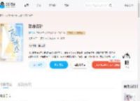 致命诱陷_(澜珩)小说最新章节全文免费在线阅读下载-QQ阅读