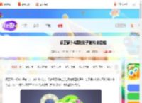 保卫萝卜4胡桃夹子第九十一关怎么过-保卫萝卜4胡桃夹子第91关攻略_游侠手游