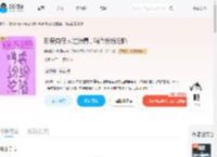 珍贵向导太过热情，哨兵纷纷沦陷_(躺摇椅的小橘喵)小说最新章节全文免费在线阅读下载-QQ阅读