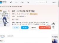 神印：小公主她又争又抢想当魔皇_(是阿兰呀)小说最新章节全文免费在线阅读下载-QQ阅读