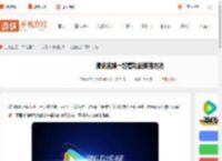 腾讯视频一起看功能在哪-腾讯视频一起看功能使用方法_游侠手游