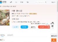 九零：泉水人家_(时雨听棠)小说最新章节全文免费在线阅读下载-QQ阅读