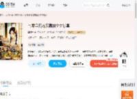 七零早死炮灰靠拼夕夕暴富_(墨昭兰)小说最新章节全文免费在线阅读下载-QQ阅读