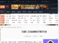 剑星正在突破的箱子怎么开-剑星正在突破的箱子解开方法-游侠网