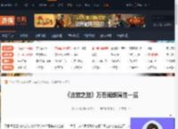 流放之路万恶词缀有哪些-流放之路万恶词缀属性一览-游侠网