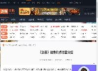 剑星钳鱼在哪里钓-剑星钳鱼钓点位置介绍-游侠网