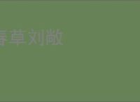 无主之地4多少钱-无主之地4发售价格介绍-游侠网
