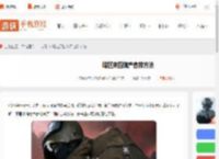暗区突围破产怎么办-暗区突围破产自救方法_游侠手游