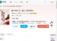 假千金被团宠，侯府一家跪求原谅_(古茗霸王道)小说最新章节全文免费在线阅读下载-QQ阅读
