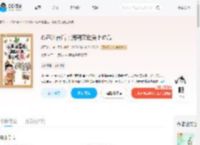 心声泄露后：满朝文武爱上吃瓜_(甜玉米汁)小说最新章节全文免费在线阅读下载-QQ阅读