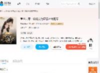 重生六零：娇娇女掏空家产去随军_(雪鹤夜舞)小说最新章节全文免费在线阅读下载-QQ阅读