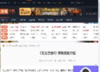 无主之地4预购奖励是什么-无主之地4预购奖励介绍-游侠网