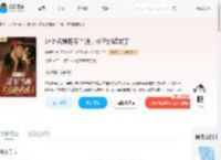 沪上名媛随军当晚，长官他破戒了_(富萌主)小说最新章节全文免费在线阅读下载-QQ阅读