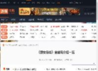 捞女游戏结局-捞女游戏全结局介绍一览 陈欣欣好结局-久别重逢-游侠网