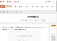 GeoFS在哪玩-geofs在线游戏入口_游侠手游