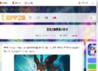 s7十费卡哪个最强-巨龙之巢最强10费卡_游侠手游