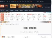 剑星营地全收集 埃多斯7号-游侠网
