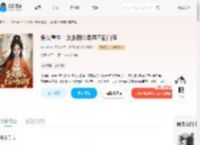 贵女重生：反派相公柔弱不能自理_(安长穗)小说最新章节全文免费在线阅读下载-QQ阅读